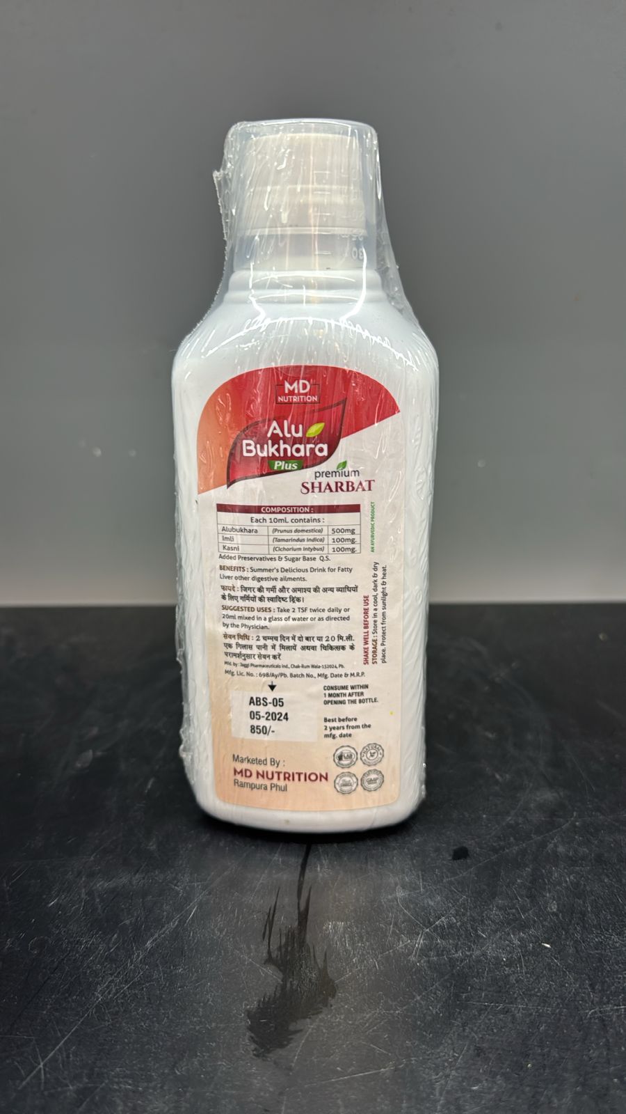 MD Nutrition Alu Bukhara Plus - 500 ml