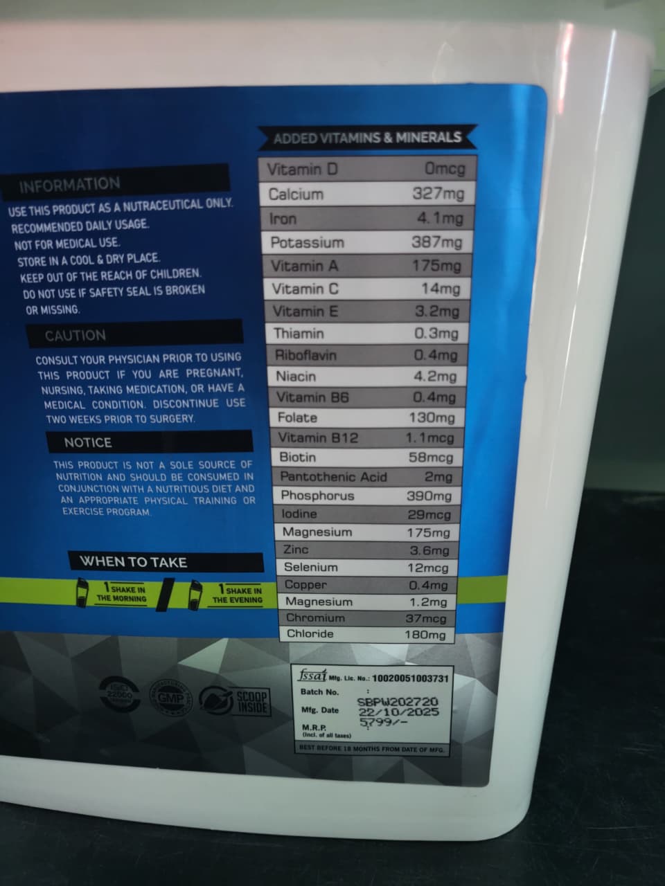 Dream Sports Mass Gainer – Malai Kulfi (4.5kg / 10 lbs)