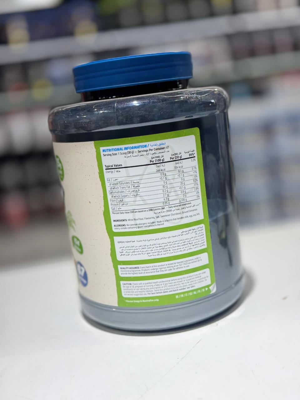 Applied Nutrition Cream Of Rice Apple Crumble